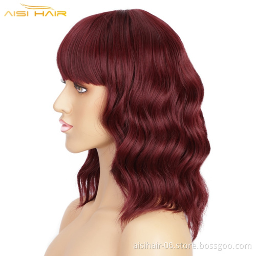 Aisi Hair Short Water Wave Synthetic Hair Wavy Bob Wig for Women Heat Resistant Fiber Daily Party Hair Brown Color